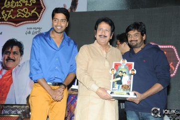 Ali Baba Okkade Donga Movie Platinum Disc Function